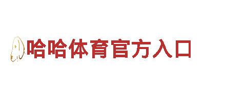 Manbetx万博狼队下载-专业观光旅游企业